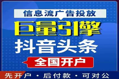 信息流广告制作技巧：爆款案例背后的秘密