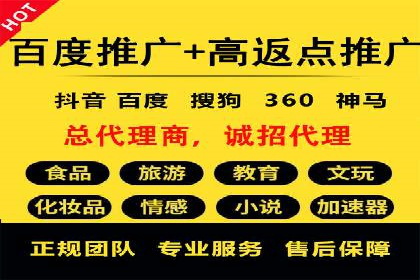 百度SEM代运营策略：如何精准投放广告
